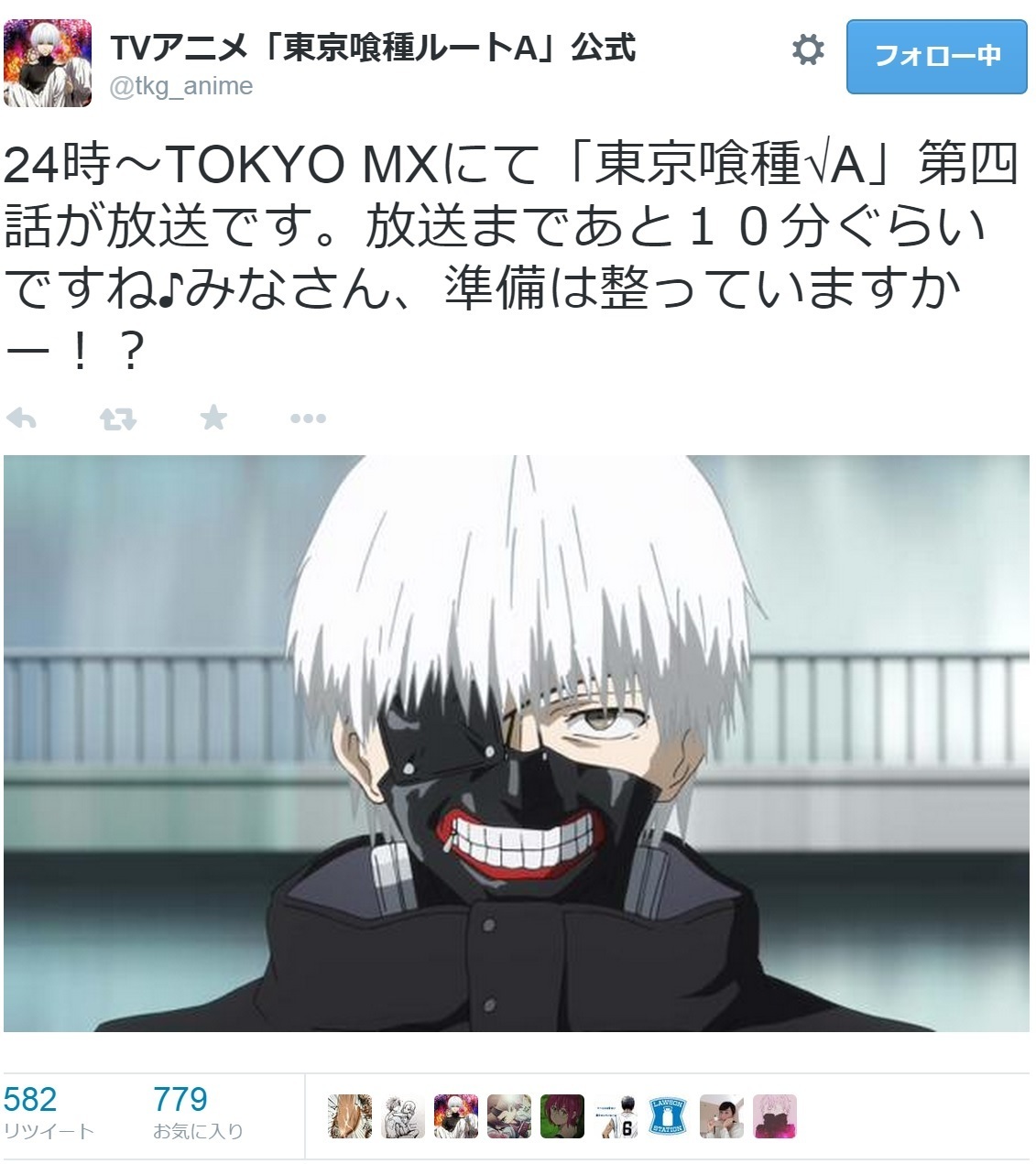 東京喰種 Aアニメ4話 シャチvs白カネキ ドナート ポルポラのedイラストに感嘆 感想 アイテム宝庫777