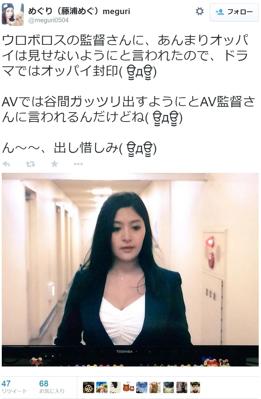 ドラマ インテリア雑貨 少ネタバレ 18 アイテム宝庫777